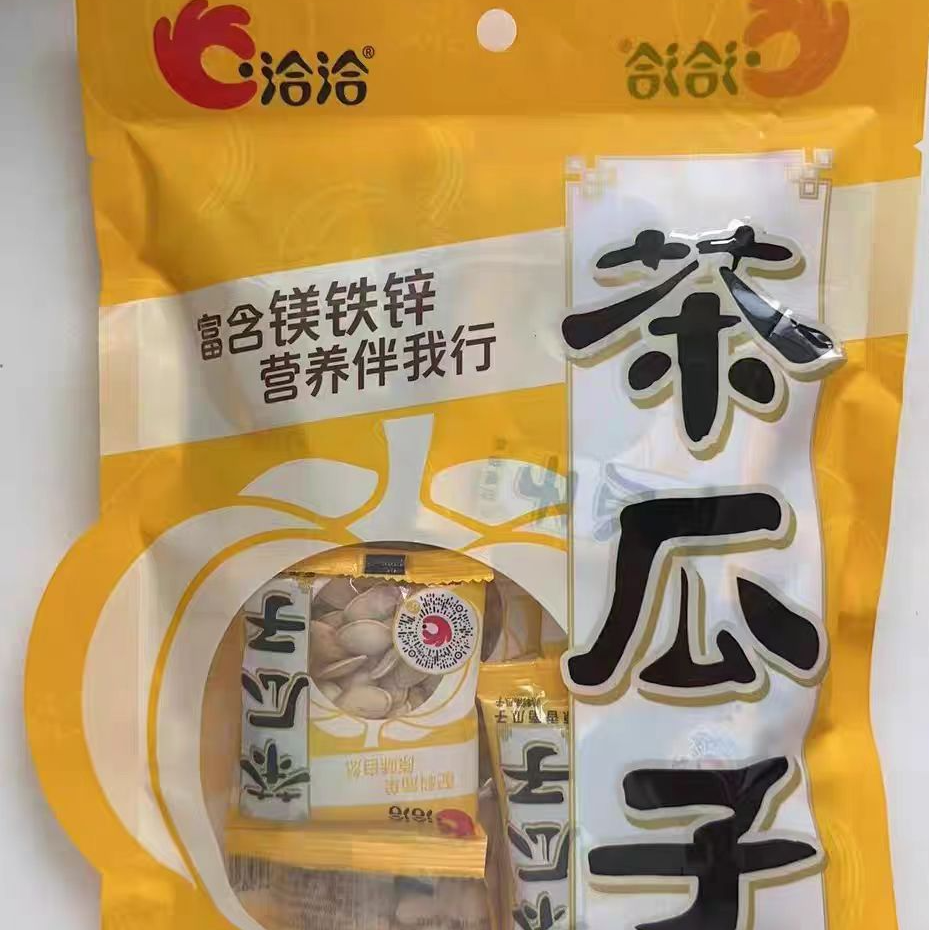 （2袋）效期12月23，洽洽五香南瓜子120/袋