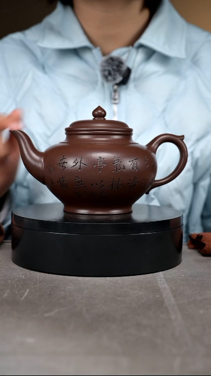 茶壶紫砂容量550