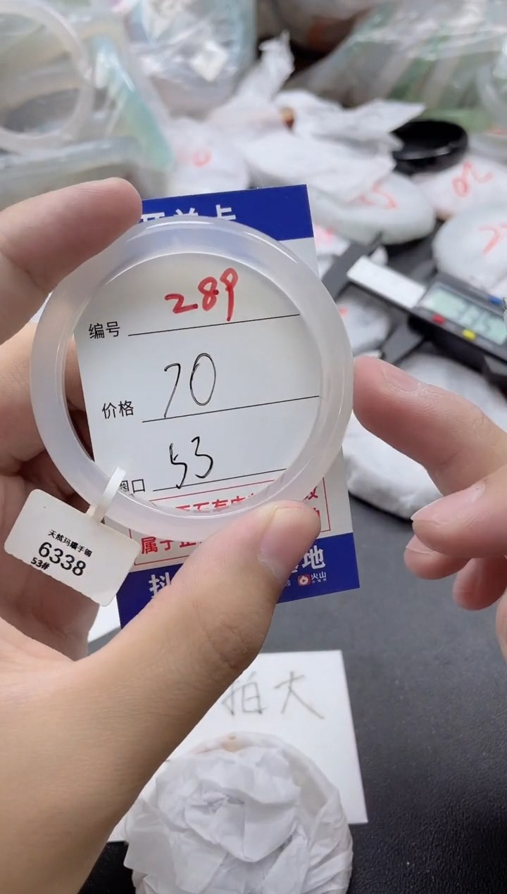 【闪购商品】玛瑙/玉髓手镯未镶嵌289-6338