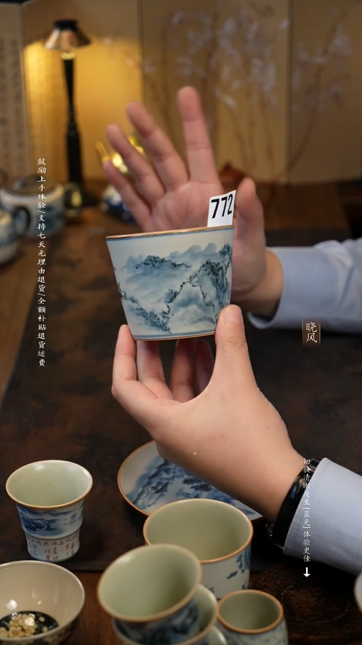 风礼 福利 772号