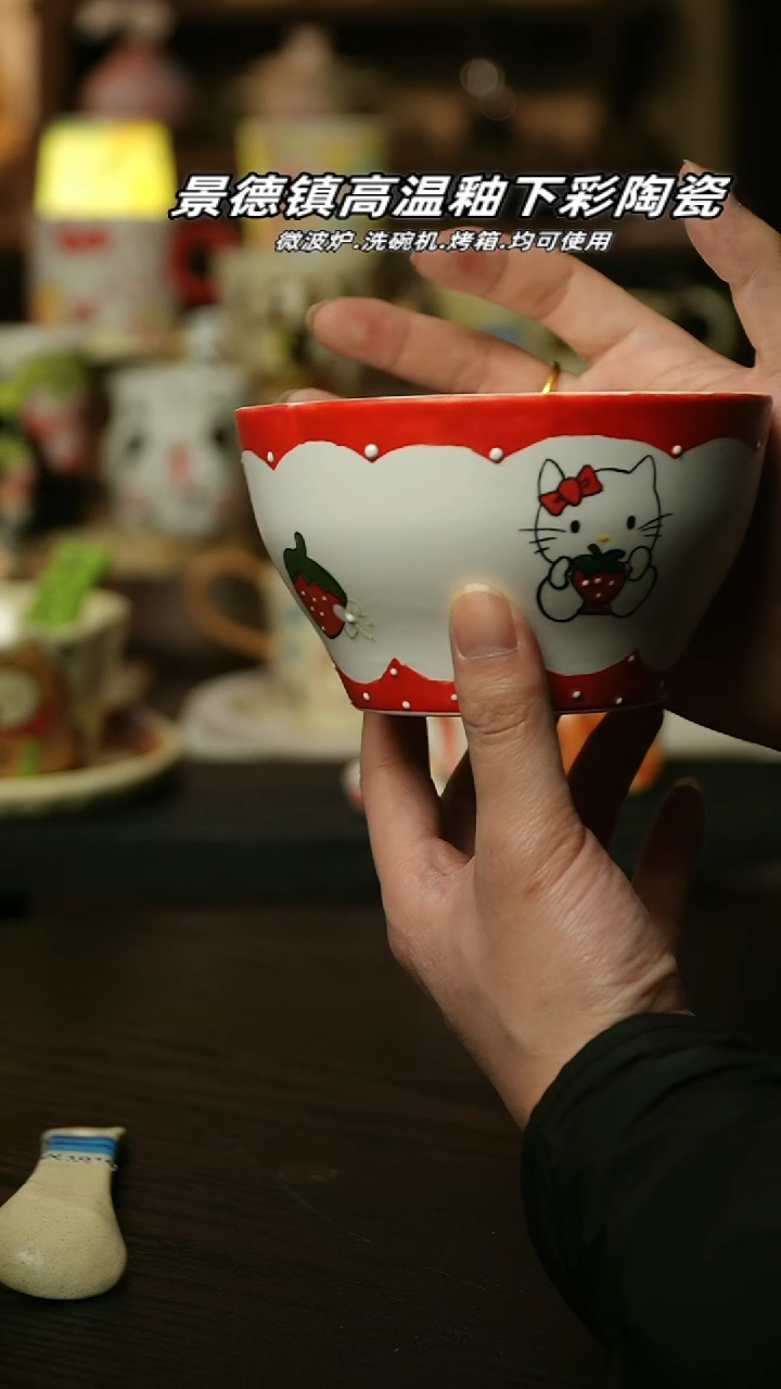 【闪购商品】杯景德镇高温釉下彩陶瓷&A631