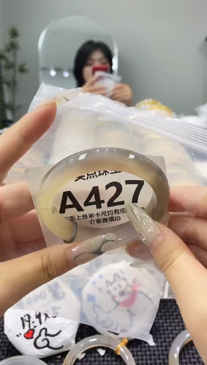 玛瑙/玉髓手镯未镶嵌A427