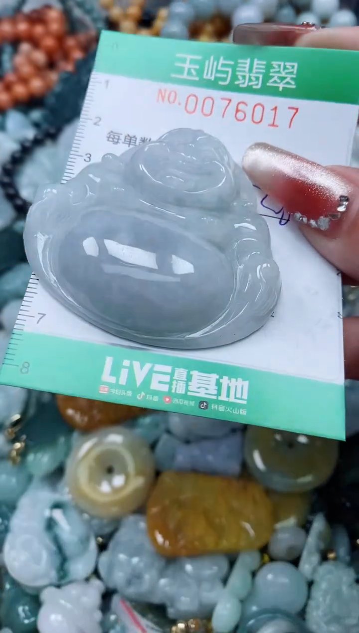 【闪购商品】翡翠颈饰未镶嵌闪购0076017