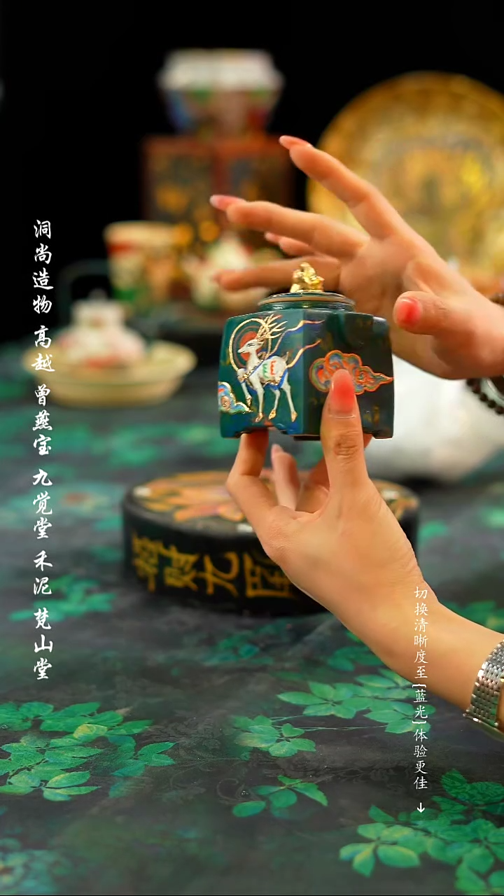 【闪购商品】················