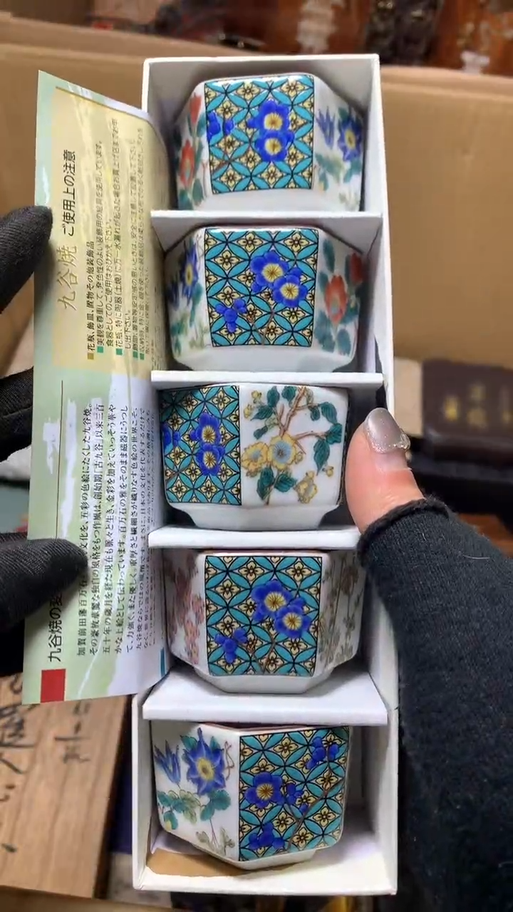 【闪购商品】瓷器默认微瑕瓷器