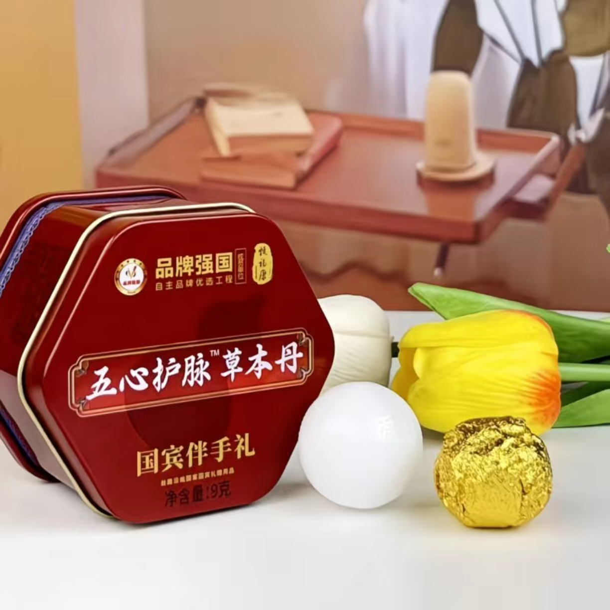 五心护脉草本丹#
