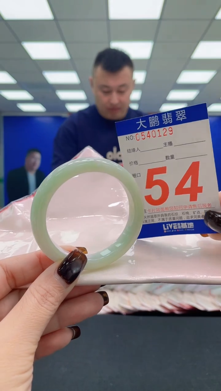 未镶嵌手镯翡翠AAAAAAAAAA