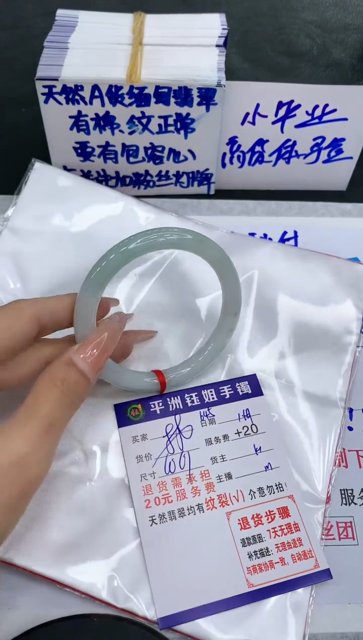【闪购商品】翡翠手镯未镶嵌1111111111