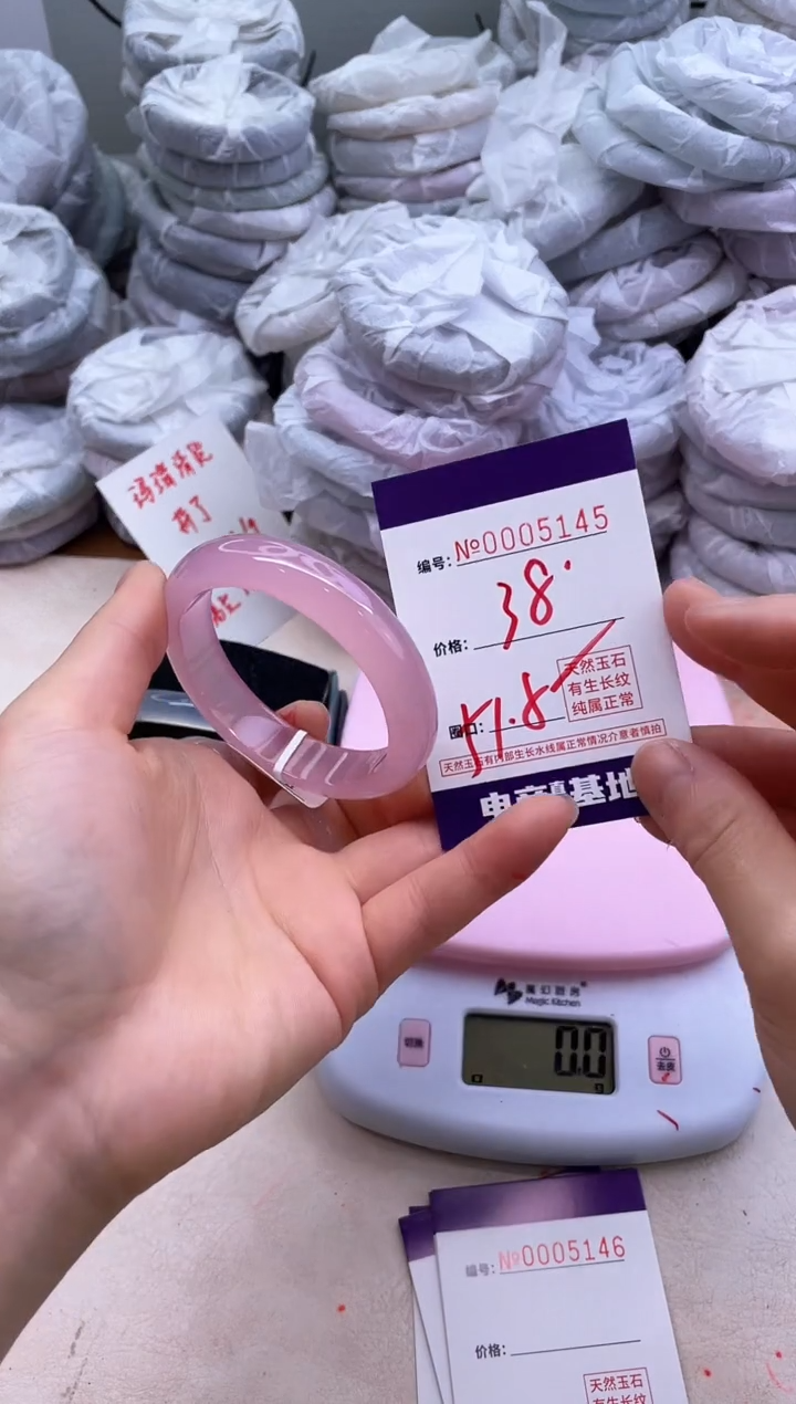 玛瑙/玉髓手镯未镶嵌5145
