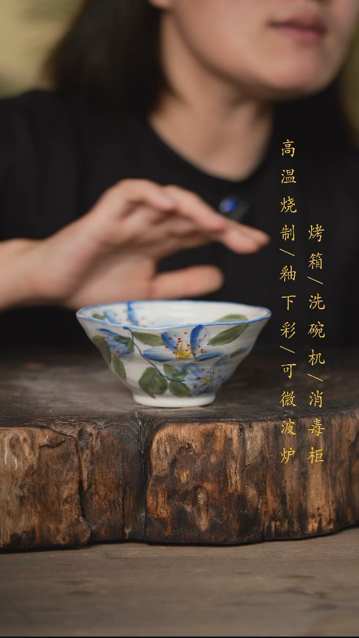 瓷片景德镇高温釉下彩可微波烤箱洗碗机