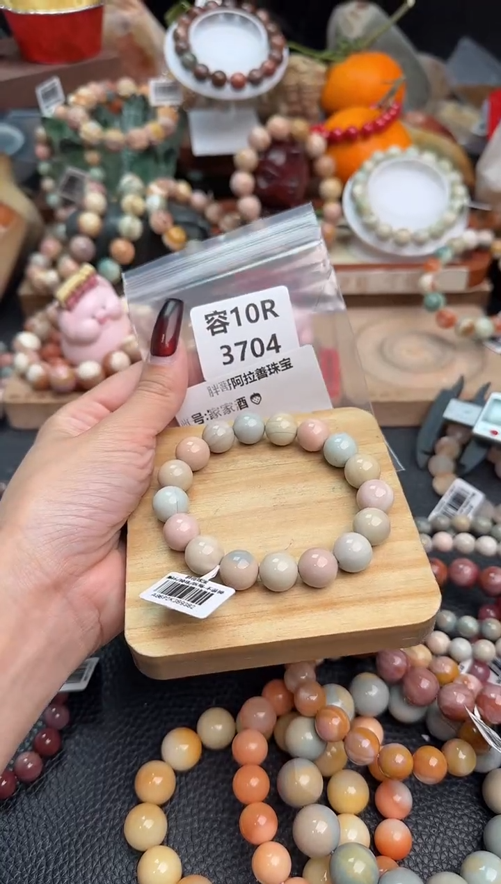 【闪购商品】石英质玉手链未镶嵌10R3704