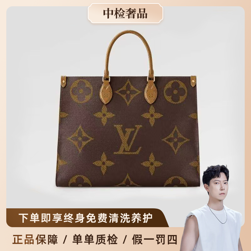 99新 LouisVuitton/路易威登 Onthego 老花大号手提/托特包