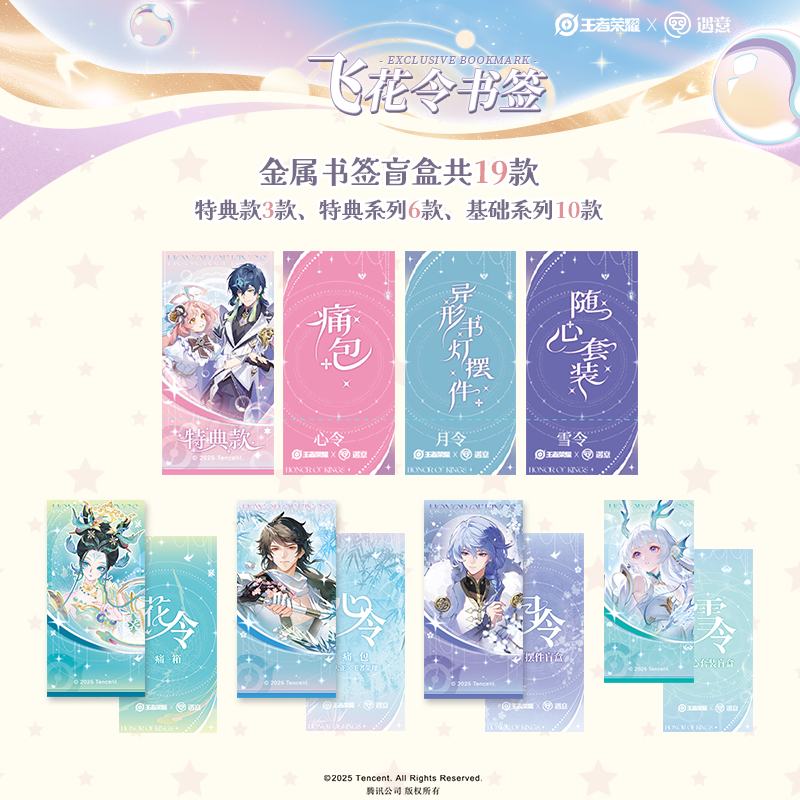77专用（补发链接）