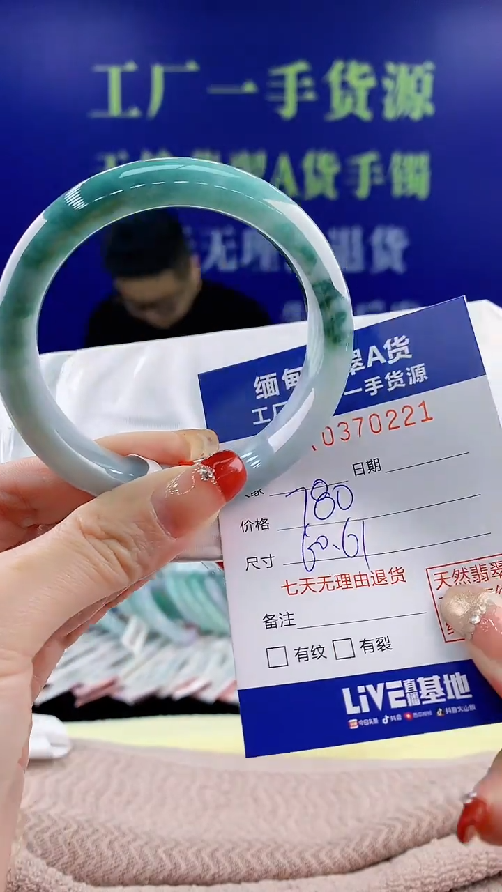 【闪购商品】翡翠手镯未镶嵌天然翡翠A货21