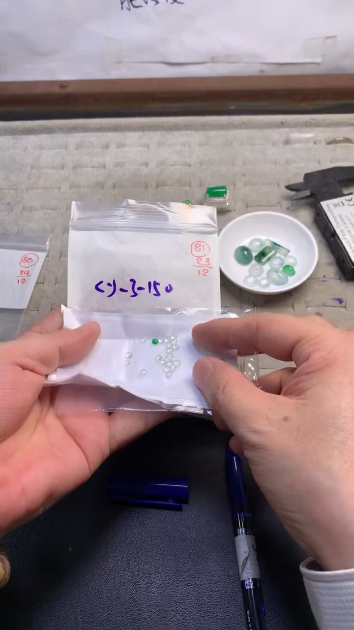 未镶嵌定制翡翠81