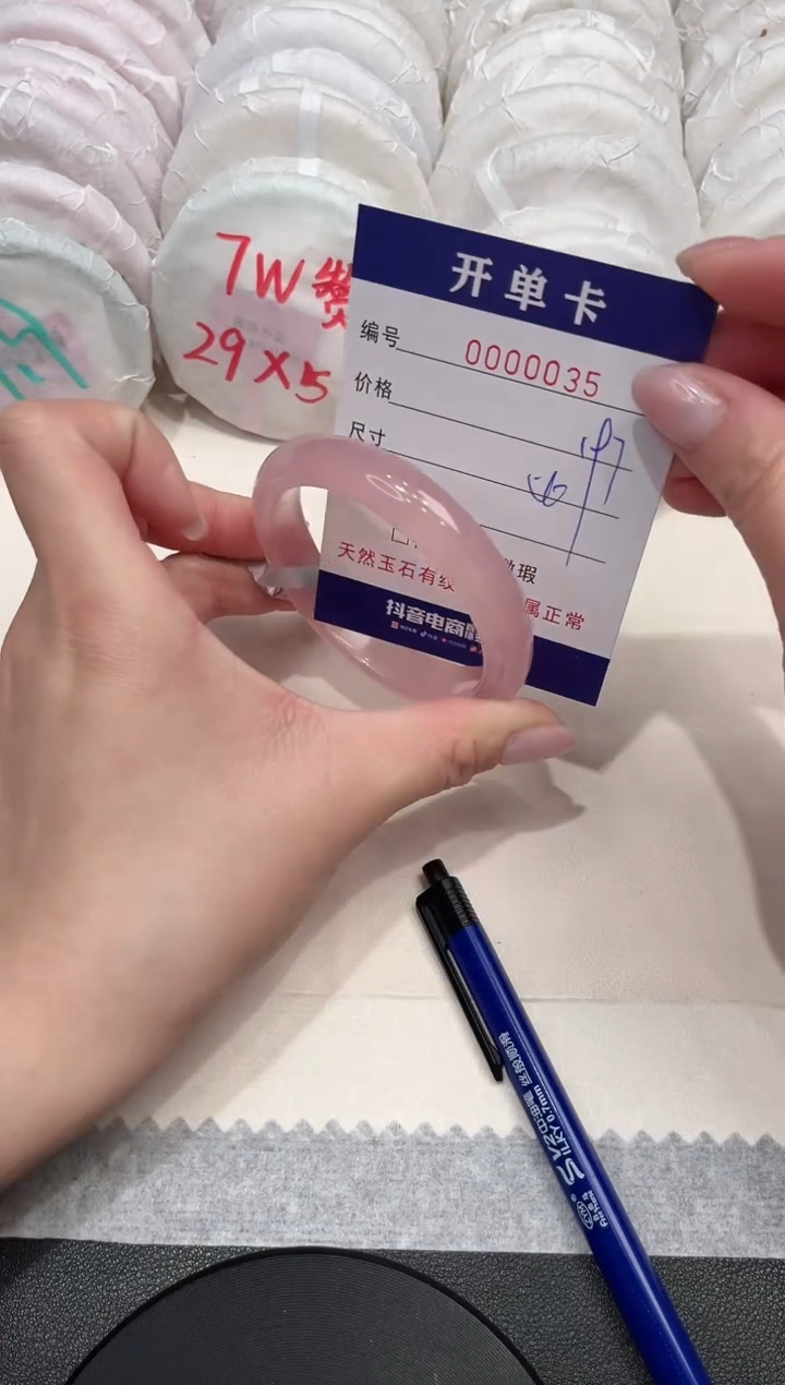 【闪购商品】玛瑙/玉髓手镯未镶嵌35