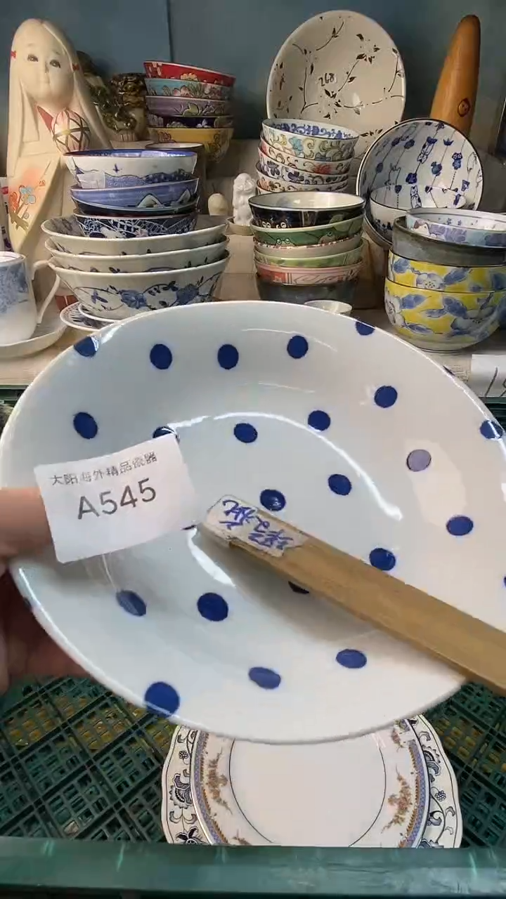 瓷片拾*感谢您一直以来的支持