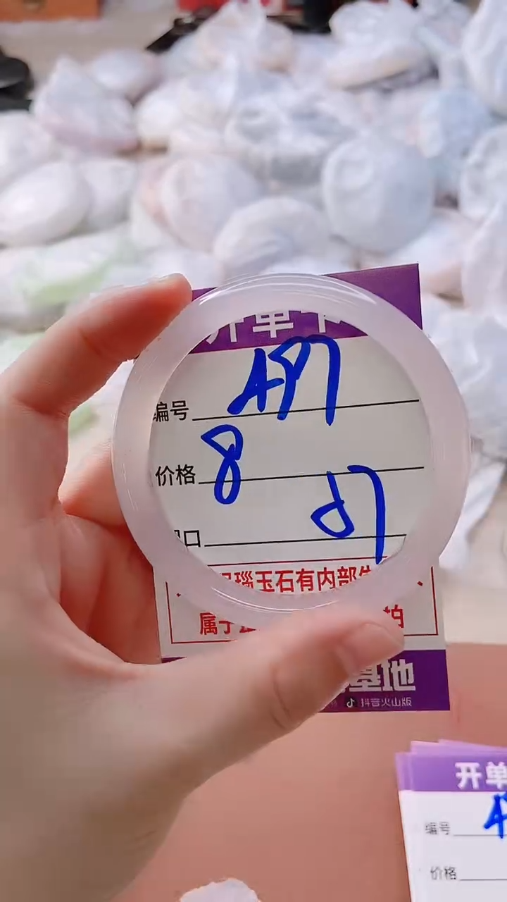 手镯玛瑙/玉髓未镶嵌497