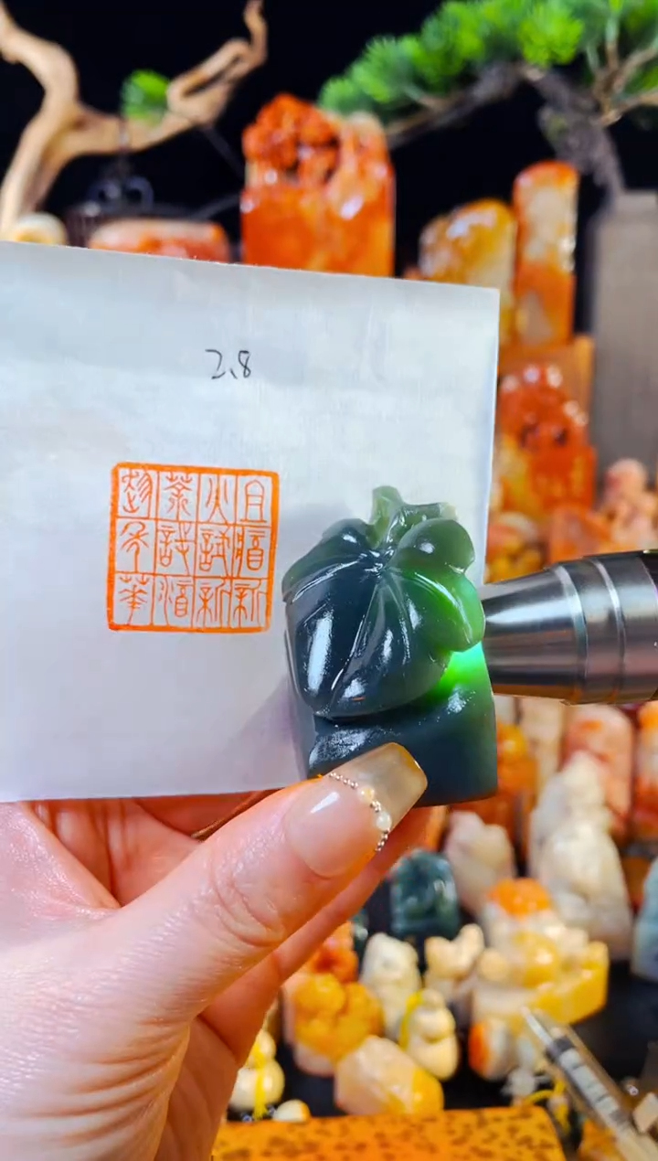 【闪购商品】雅安绿印石手工篆刻《且将新火试新茶诗酒趁年华》