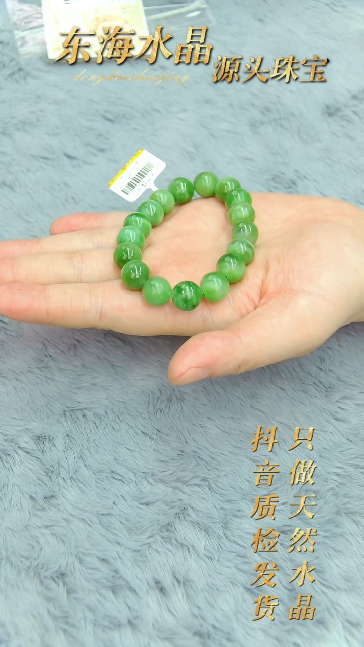 【闪购商品】和田玉手链未镶嵌A111手链单圈