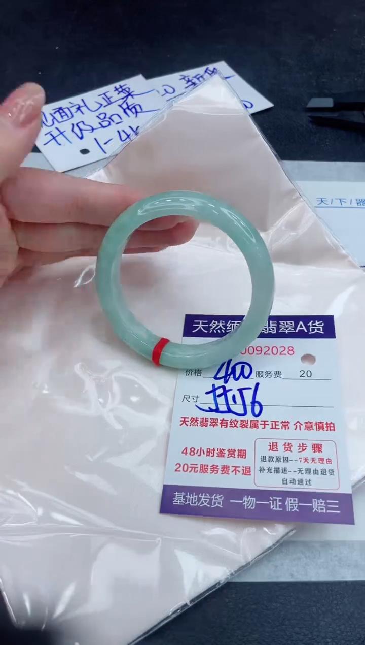 【闪购商品】翡翠手镯未镶嵌888888888888