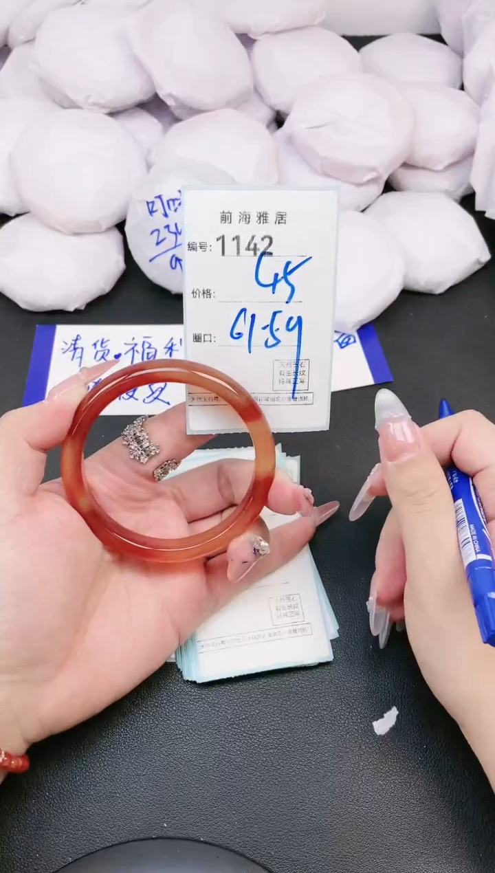 【闪购商品】玛瑙/玉髓手镯未镶嵌1142