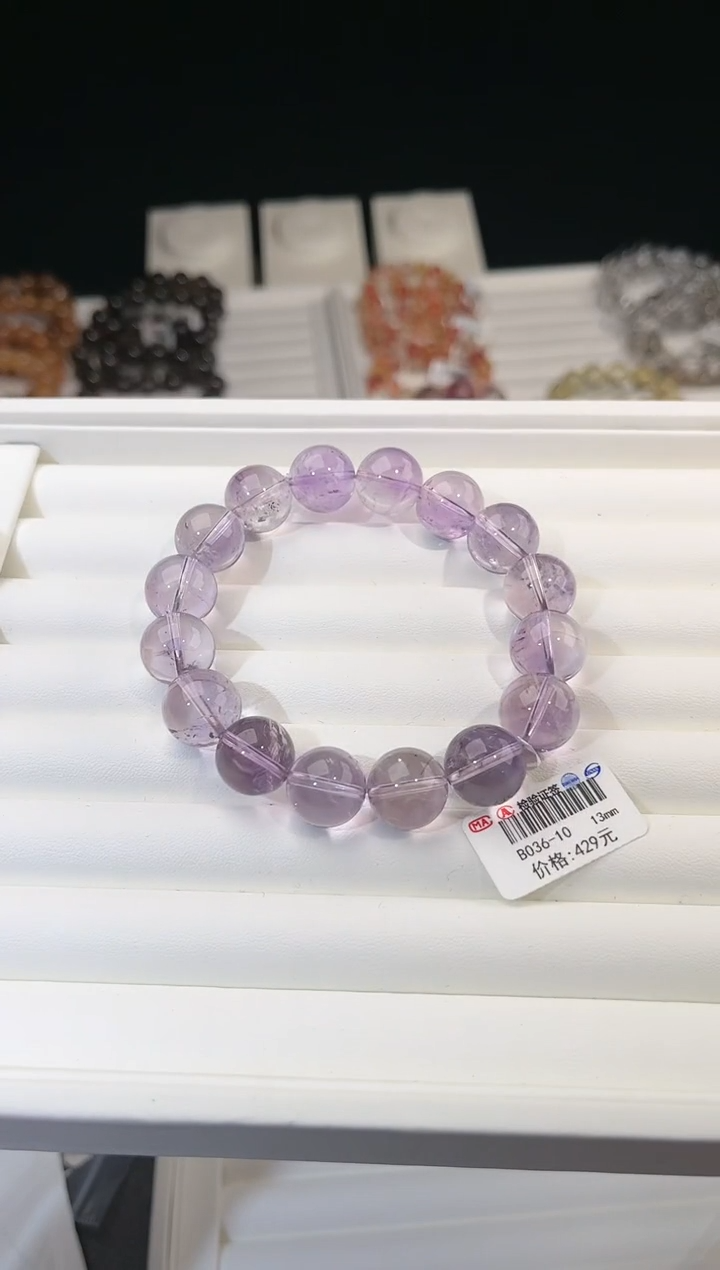 【闪购商品】水晶手链未镶嵌多样性发一紫水13mm
