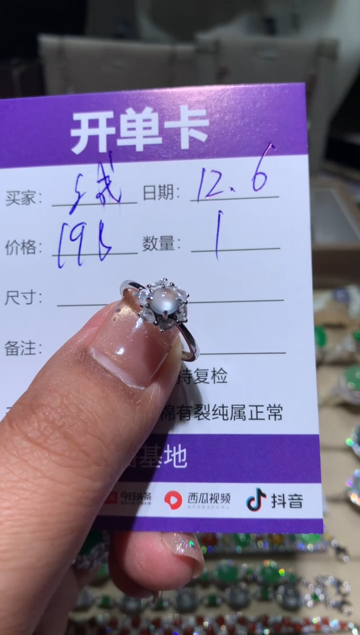 银S925镶嵌翡翠耳饰浅****? 浅笑亦嫣然