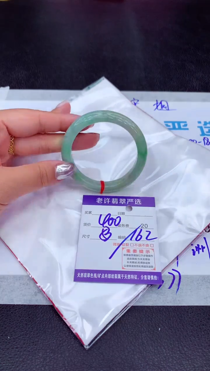 【闪购商品】翡翠手镯未镶嵌11111111111
