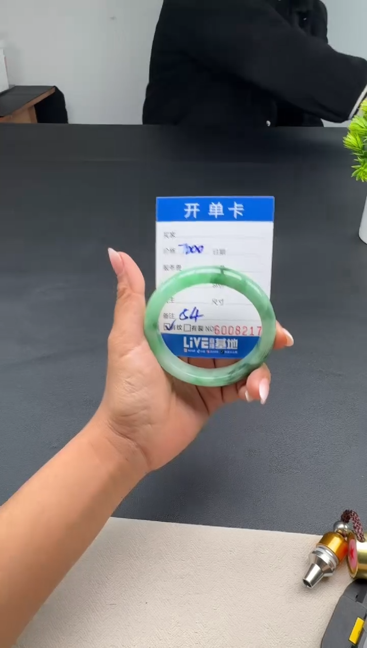 【闪购商品】S24天然缅A手镯54圈口无鉴赏期