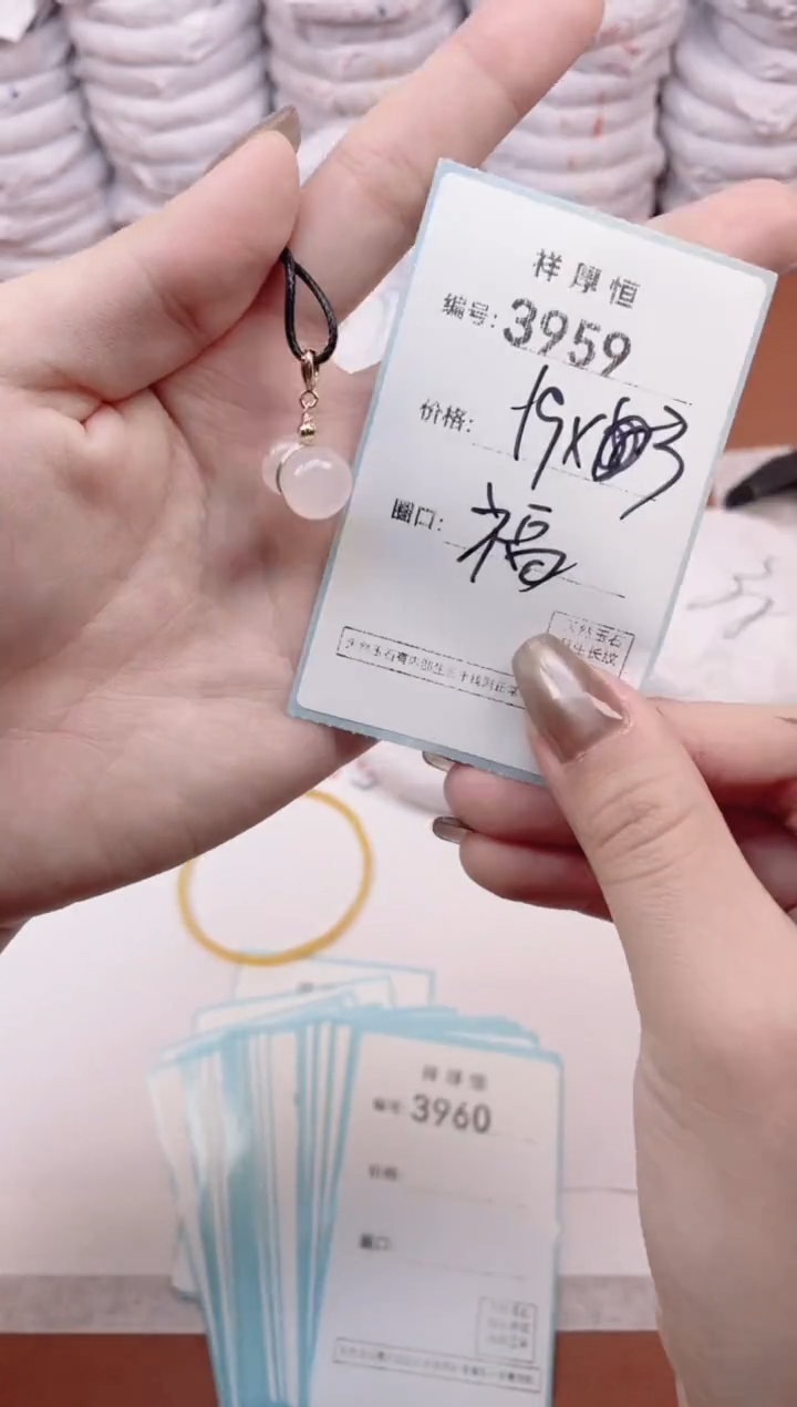 【闪购商品】玛瑙/玉髓手镯未镶嵌3959