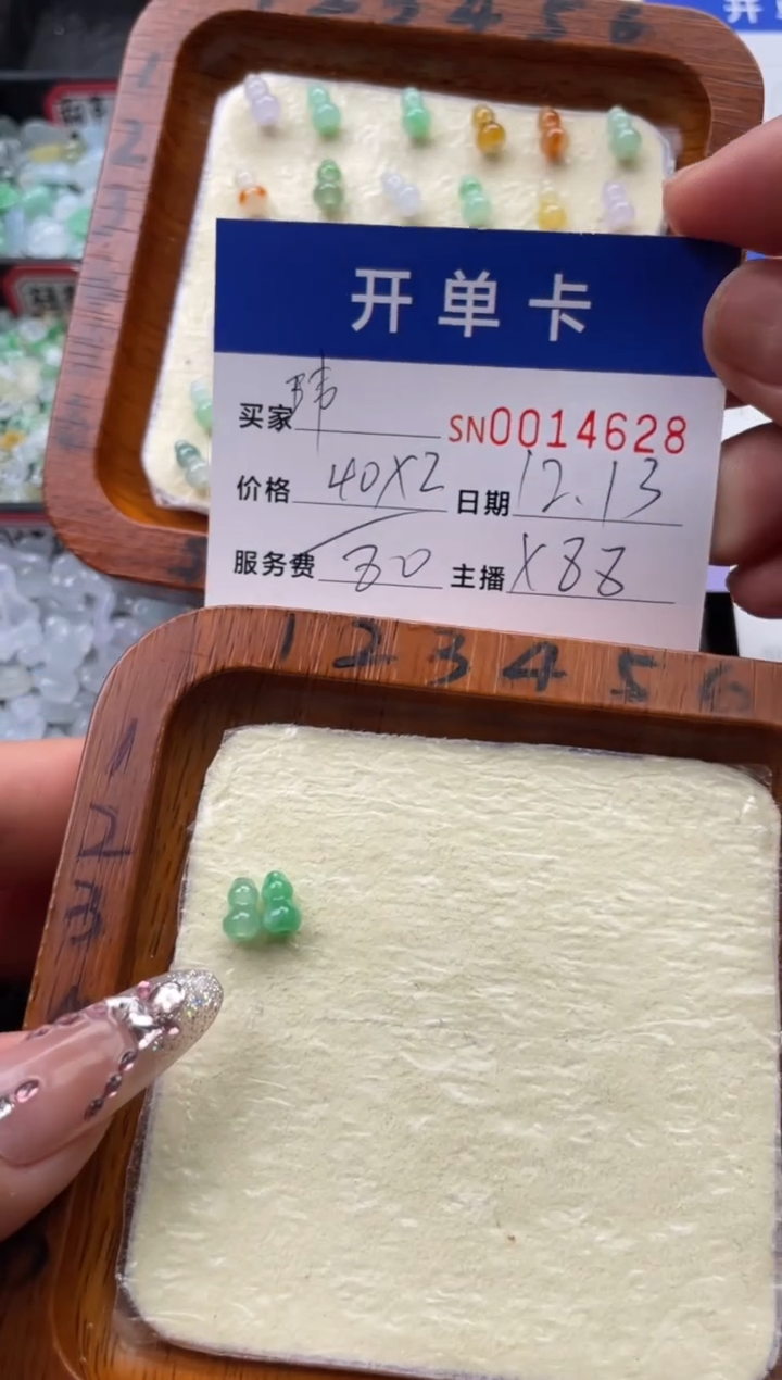 颈饰未镶嵌翡翠玮*14628