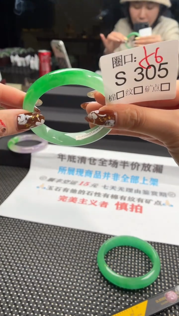 张*B货闪购链接看清楚再拍S305