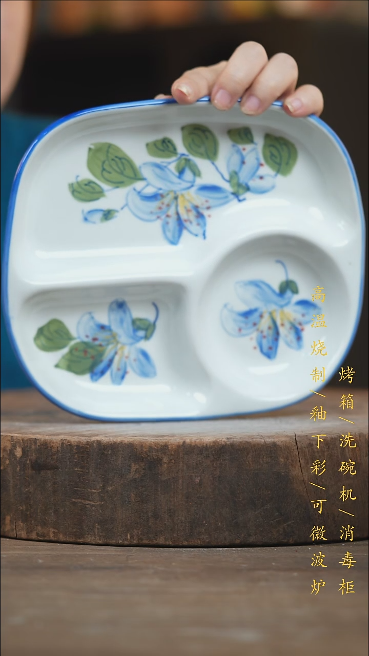 瓷片景德镇高温釉下彩（食品级）