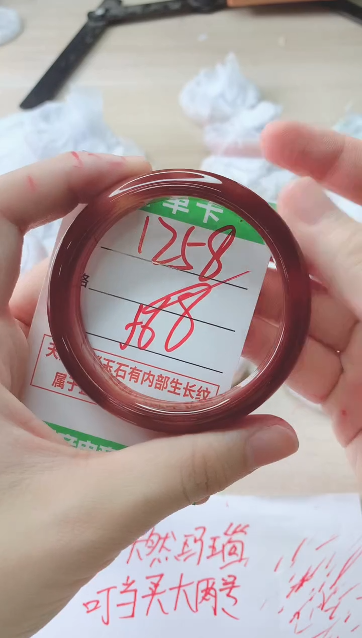 玛瑙/玉髓手镯未镶嵌1258