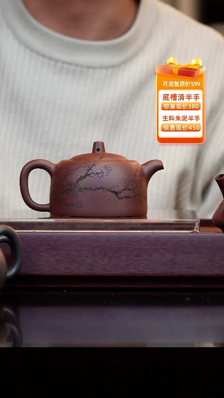 茶壶紫砂在*习222222222