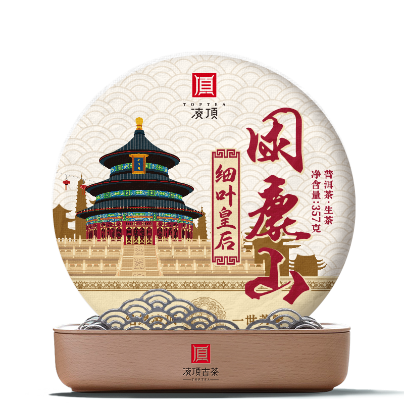 困鹿山细叶皇后 2023年古树普洱茶生茶饼357g