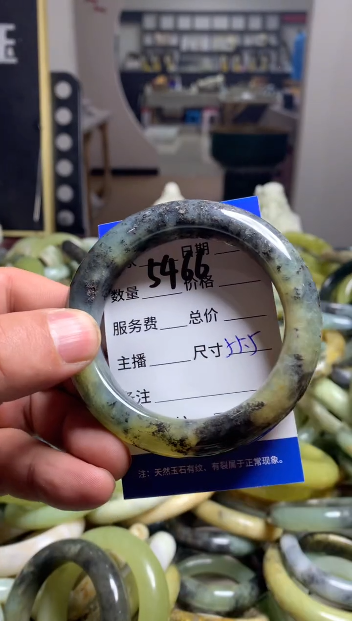 【闪购商品】蛇纹石玉手镯未镶嵌5466