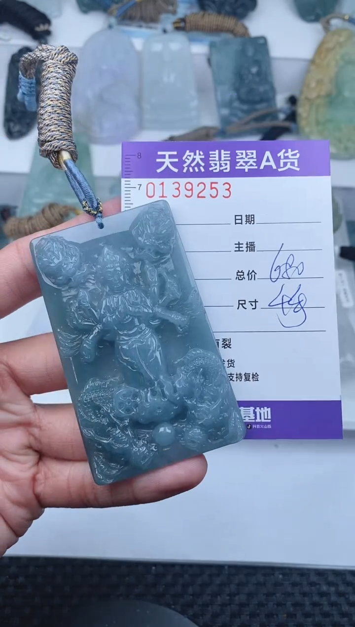 【闪购商品】翡翠颈饰未镶嵌       253