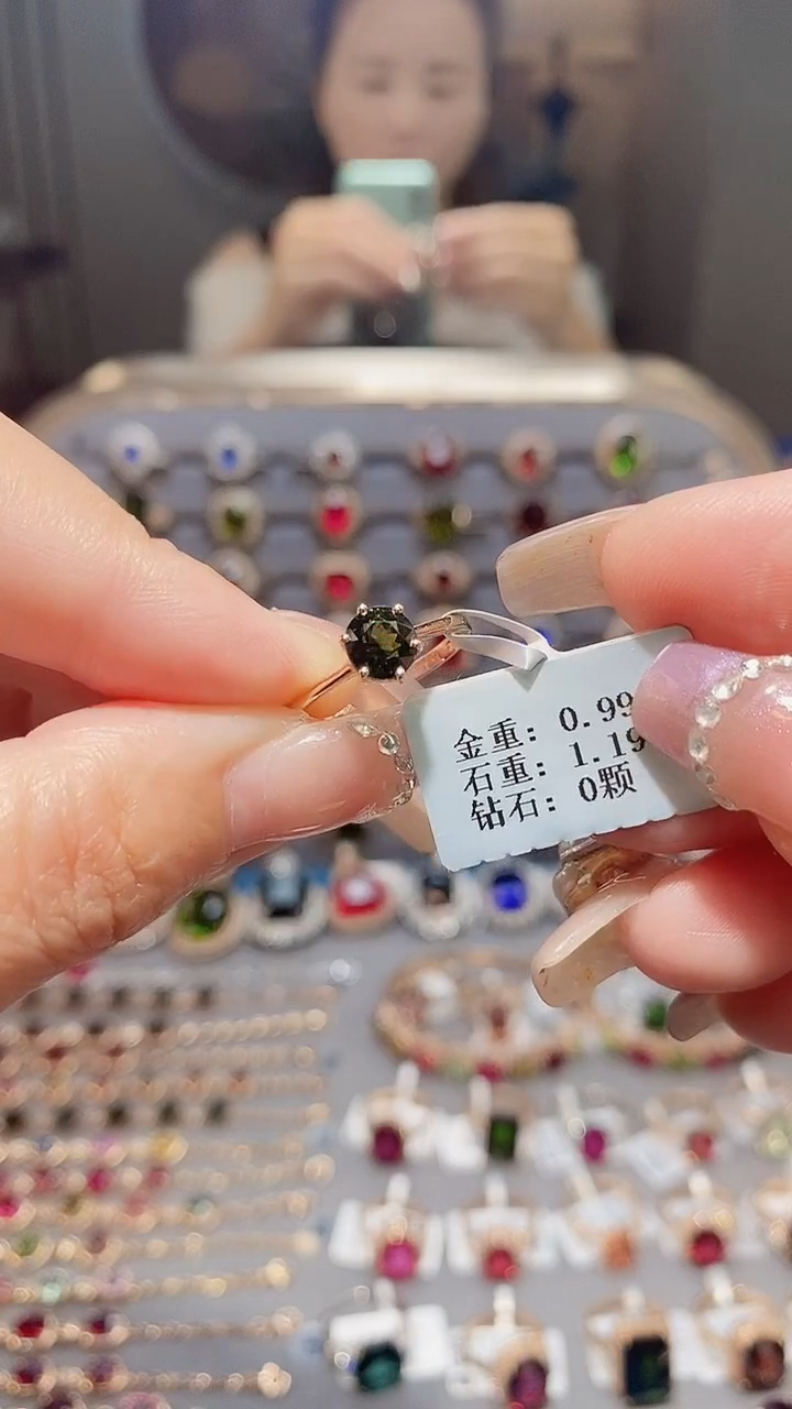 18K金镶嵌戒指碧玺1.19