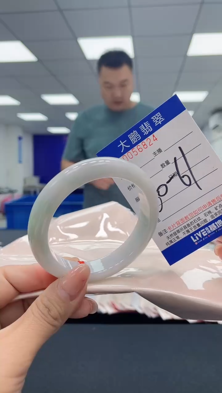 【闪购商品】翡翠手镯未镶嵌AAAAAAAAAA