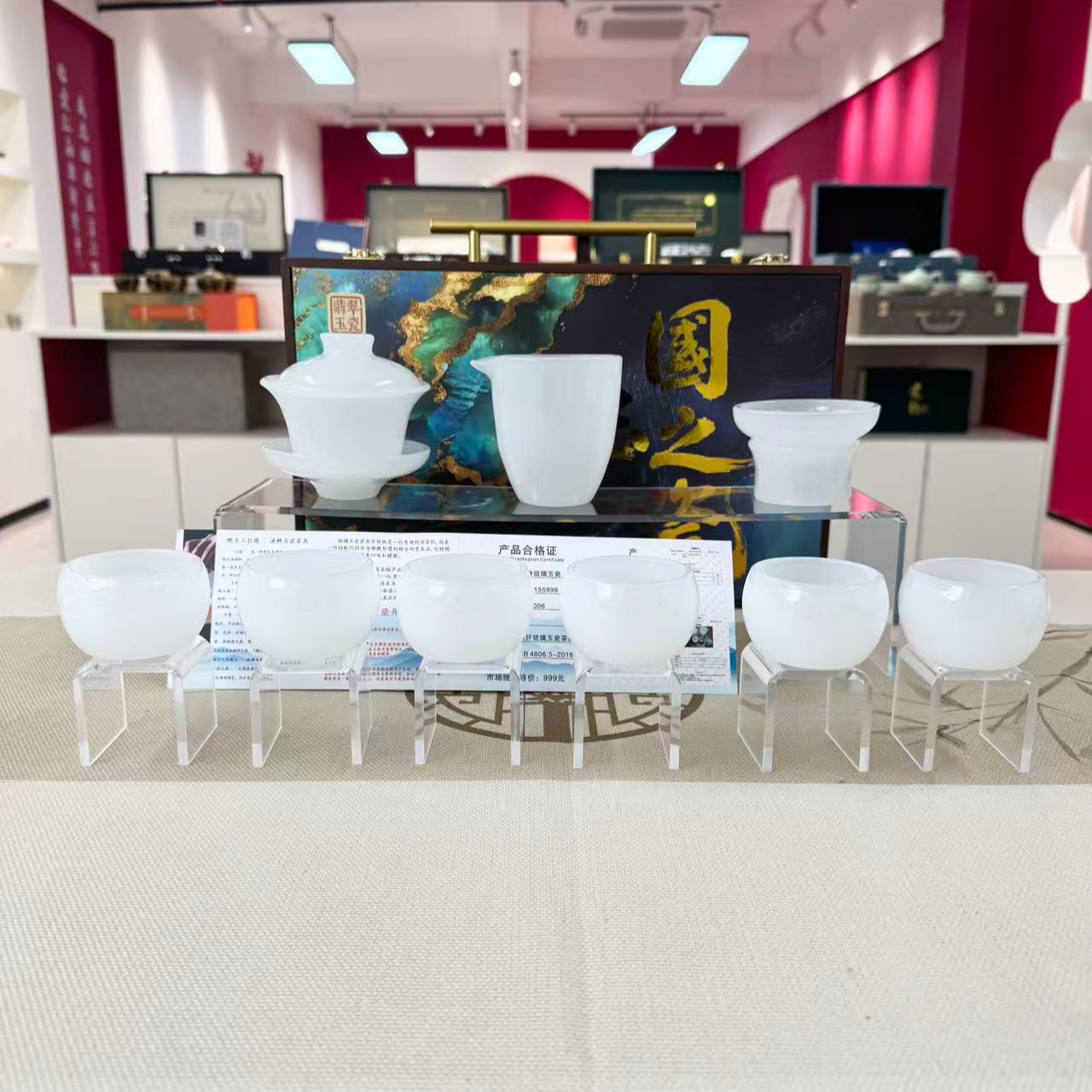 云雨斋茶具商品链接YS1890