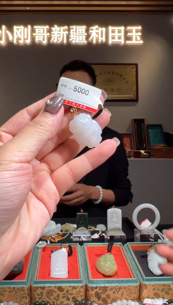 颈饰未镶嵌和田玉1