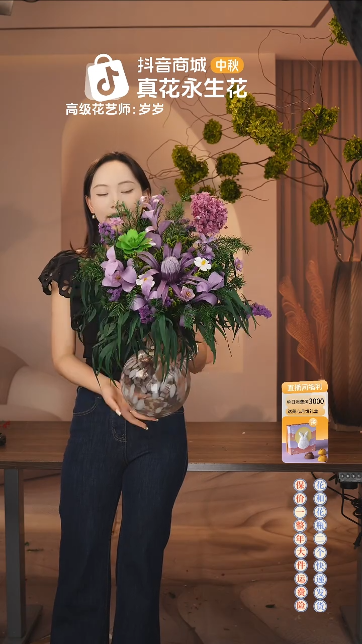  ：  花+花瓶一整套