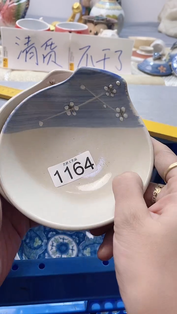 瓷片草***堂1164瓷片瓷片瓷片瓷片