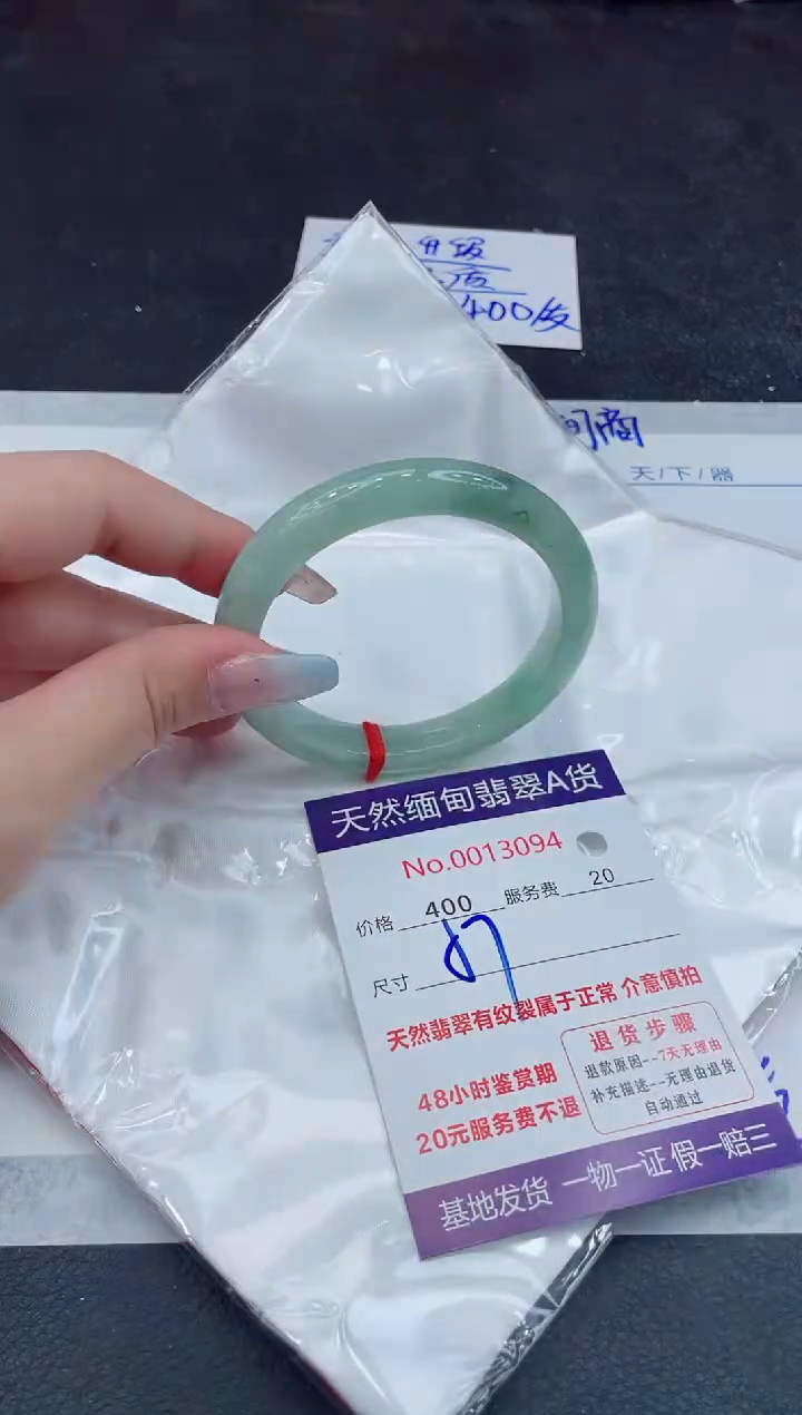 【闪购商品】翡翠手镯未镶嵌111111111111