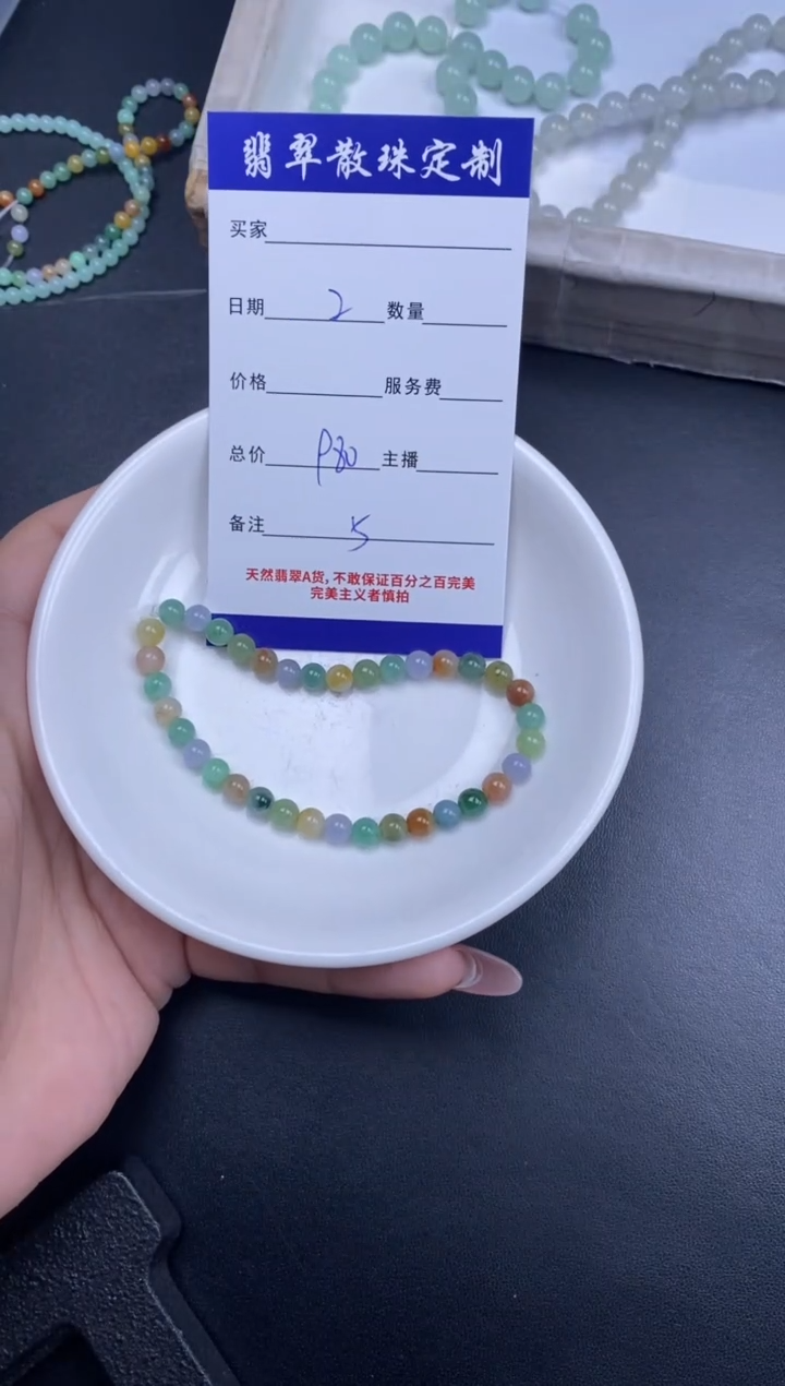 颈饰未镶嵌翡翠散珠批发多样性发货