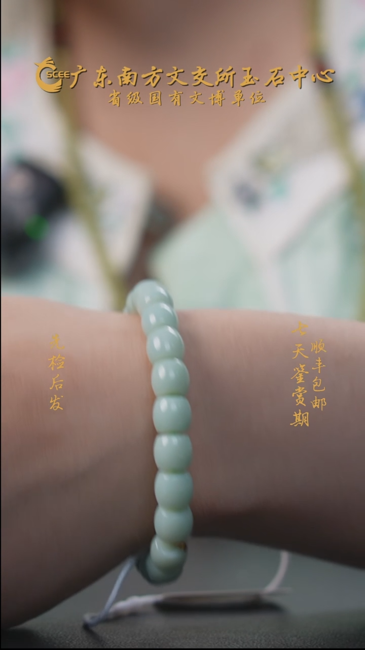 未镶嵌手串和田玉瓷蓝卡9mmHE01298