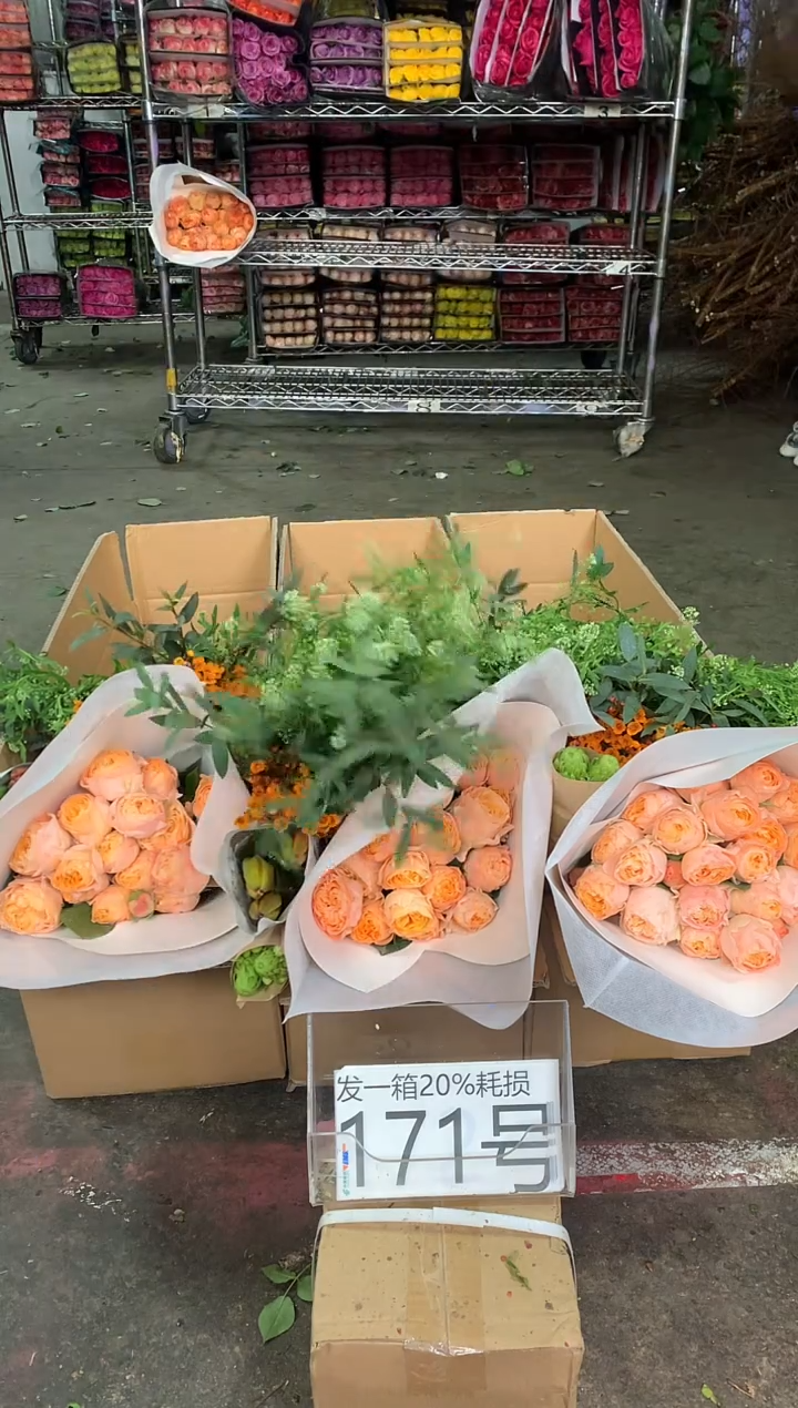 171号♥中通含20%耗损发一箱鲜花