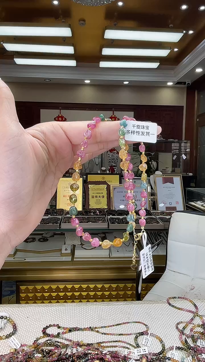 未镶嵌/碧玺项链多样性发货